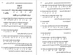 دانلود کتاب آموزش مکالمه انگلیسی آمریکایی در 60 روز (PDF📁) 208 صفحه-1