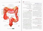 دانلود کتاب آناتومی عمومی (PDF📁) 343 صفحه-1