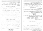 دانلود کتاب آنالیز حقیقی و مختلط والتر رودین (PDF📁) 511 صفحه-1