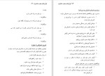 دانلود کتاب ابزار های جذب مشتری (PDF📁) 88 صفحه-1