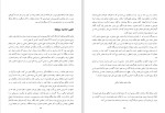 دانلود کتاب احزاب سیاسی معاصر ایران (PDF📁) 423 صفحه-1