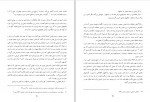 دانلود کتاب احزاب سیاسی معاصر ایران (PDF📁) 423 صفحه-1