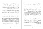 دانلود کتاب احزاب سیاسی معاصر ایران (PDF📁) 423 صفحه-1