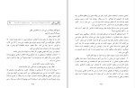 دانلود کتاب احزاب سیاسی معاصر ایران (PDF📁) 423 صفحه-1