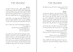 دانلود کتاب استراتژی کسب و کار برایان تریسی (PDF📁) 113 صفحه-1