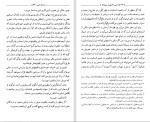 دانلود کتاب اصول شیوه های نقد ادبی (PDF📁) 514 صفحه-1