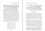 دانلود کتاب المپیاد های ریاضی آمریکا (PDF📁) 174 صفحه-1