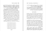 دانلود کتاب المپیاد های ریاضی آمریکا (PDF📁) 174 صفحه-1