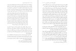 دانلود کتاب اندیشه سیاسی امام خمینی (ره) (PDF📁) 250 صفحه-1