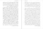 دانلود کتاب بچه های نیمه شب (PDF📁) 684 صفحه-1