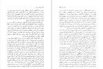 دانلود کتاب بچه های نیمه شب (PDF📁) 684 صفحه-1