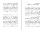 دانلود کتاب بچه های نیمه شب (PDF📁) 684 صفحه-1