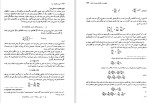 دانلود کتاب تئوری اقتصاد خرد (PDF📁) 447 صفحه-1