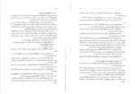 دانلود کتاب تاریخ ادبیات ایران (PDF📁) 206 صفحه-1