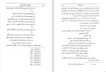 دانلود کتاب تاریخ تذکره های فارسی جلد 2 (PDF📁) 1055 صفحه-1
