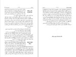 دانلود کتاب تاریخ تمدن اسلامی (PDF📁) 655 صفحه-1