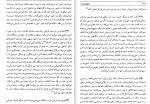 دانلود کتاب تاریخ هردوت جلد اول (PDF📁) 582 صفحه-1