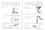 دانلود کتاب تشریح المسائل استاتیک (PDF📁) 478 صفحه-1