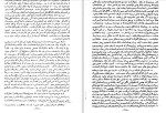 دانلود کتاب تعبیر خواب وبیماری های روانی فروید (PDF📁) 464 صفحه-1