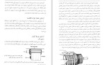 دانلود کتاب تعمیر و بازپیچی آرمیچر های جریان مستقیم (PDF📁) 83 صفحه-1