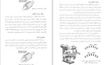 دانلود کتاب تعمیر و بازپیچی آرمیچر های جریان مستقیم (PDF📁) 83 صفحه-1