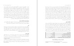 دانلود کتاب تکنیک های شناخت درمانی (PDF📁) 62 صفحه-1