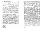 دانلود کتاب جامعه شناسی شهری (PDF📁) 257 صفحه-1