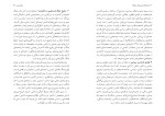 دانلود کتاب جامعه شناسی فرار مغزها (PDF📁) 93 صفحه-1