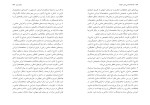 دانلود کتاب جامعه شناسی فرار مغزها (PDF📁) 93 صفحه-1