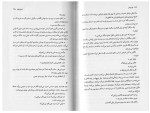 دانلود کتاب جزء از کل استیو تولتز پیمان خاکساری (PDF📁) 428 صفحه-1