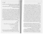 دانلود کتاب جزء از کل استیو تولتز پیمان خاکساری (PDF📁) 428 صفحه-1