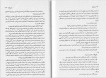 دانلود کتاب جزء از کل استیو تولتز پیمان خاکساری (PDF📁) 428 صفحه-1