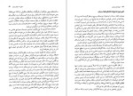 دانلود کتاب جهان های موازی (PDF📁) 449 صفحه-1