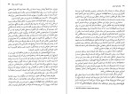 دانلود کتاب جهان های موازی (PDF📁) 449 صفحه-1