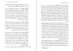 دانلود کتاب جهان های موازی (PDF📁) 449 صفحه-1