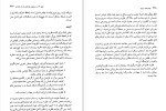 دانلود کتاب جهان های موازی (PDF📁) 449 صفحه-1