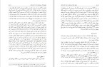 دانلود کتاب حقوق کودک و نوجوان از تولد تا 18 سالگی (PDF📁) 98 صفحه-1