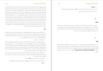 دانلود کتاب خاطرات آدم و حوا (PDF📁) 35 صفحه-1