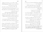 دانلود کتاب خشم و هیاهو (PDF📁) 442 صفحه-1