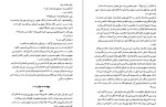 دانلود کتاب دختری در قطار (PDF📁) 110 صفحه-1