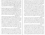 دانلود کتاب درآمدی بر سبک شناسی در ادبیات (PDF📁) 150 صفحه-1