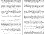 دانلود کتاب درآمدی بر سبک شناسی در ادبیات (PDF📁) 150 صفحه-1