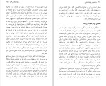 دانلود کتاب درآمدی بر پدیدار شناسی (PDF📁) 395 صفحه-1
