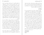 دانلود کتاب درآمدی بر پدیدار شناسی (PDF📁) 395 صفحه-1