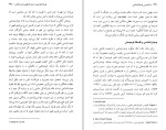 دانلود کتاب درآمدی بر پدیدار شناسی (PDF📁) 395 صفحه-1