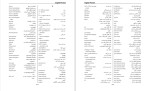 دانلود کتاب دیکشنری زیست شناسی انگلیسی به فارسی (PDF📁) 132 صفحه-1