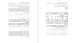 دانلود کتاب رنگ مسیب استوار (PDF📁) 96 صفحه-1
