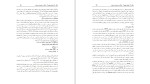 دانلود کتاب رنگ مسیب استوار (PDF📁) 96 صفحه-1