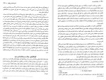 دانلود کتاب روانشناسی دین (PDF📁) 976 صفحه-1