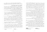 دانلود کتاب روانشناسی کودکان و نوجوانان استثنایی (PDF📁) 162 صفحه-1